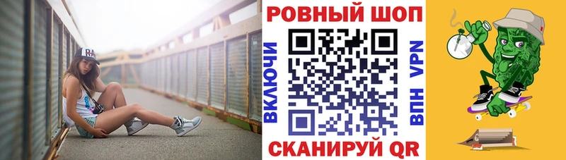 Хочу наркоту Электросталь A-PVP  Марихуана  NBOMe  Амфетамин  ГАШ  МЕФ 