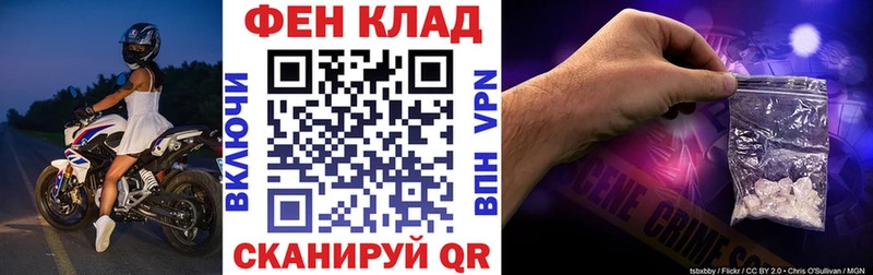 Amphetamine Розовый  как найти   Электросталь 