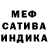 Метадон белоснежный Mortimer Post
