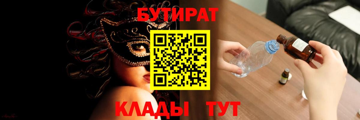 Электросталь  Вход с VPN  Масло THC  MDMA  Мяу-Мяу  СОЛЬ CK  ГАШ 
