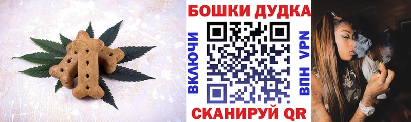 Cannafood конопля  Электросталь 
