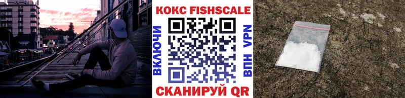 Кокаин Перу Электросталь