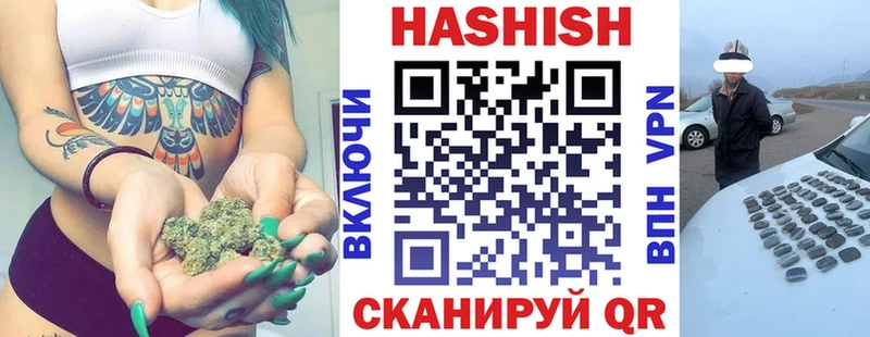 ГАШИШ Ice-O-Lator  что такое наркотик  Электросталь 