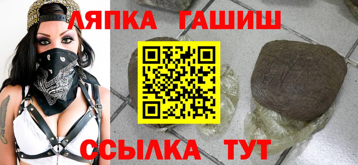 ГАШИШ гашик  Гашиш хэш  Вход с VPN  Электросталь 