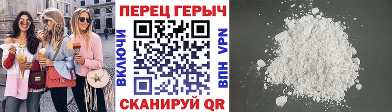 купить  сайты  Электросталь  Героин белый 