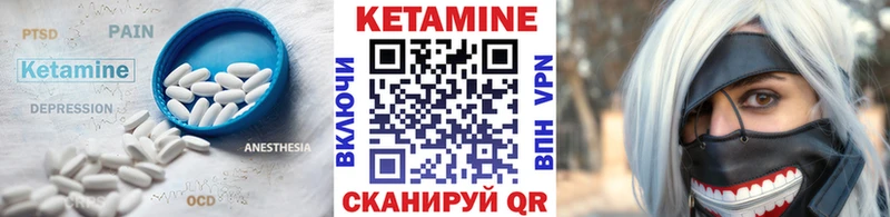 КЕТАМИН ketamine  наркота  Электросталь 