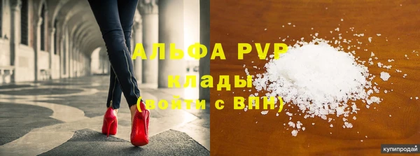 мескалин Кодинск