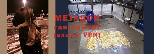 метамфетамин Козельск