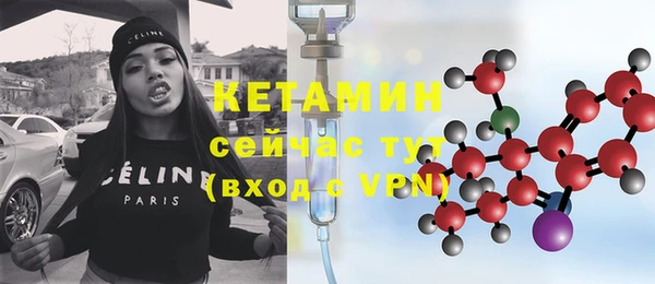мескалин Кодинск