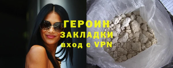 гашик Александровское