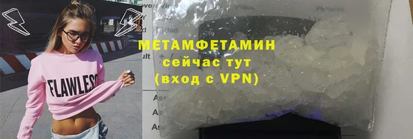 мескалин Кодинск