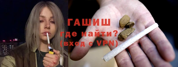 метамфетамин Козельск