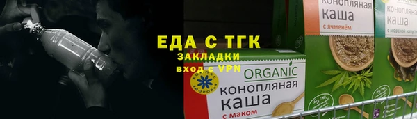 прущая мука Козловка