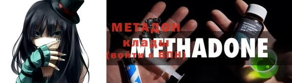 мефедрон мука Калининец