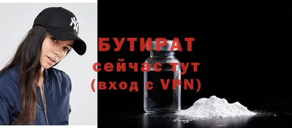 метамфетамин Козельск
