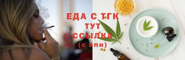 метамфетамин Козельск