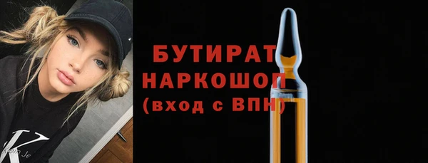метамфетамин Козельск