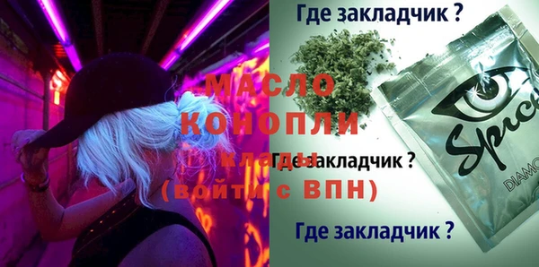прущая мука Козловка