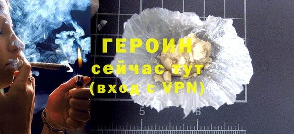 мескалин Кодинск