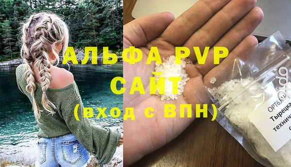 метамфетамин Козельск