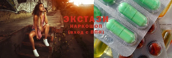 метамфетамин Козельск
