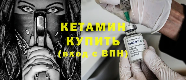 метамфетамин Козельск