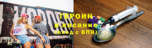 метамфетамин Козельск