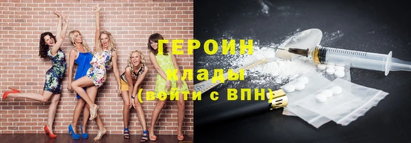 метамфетамин Козельск