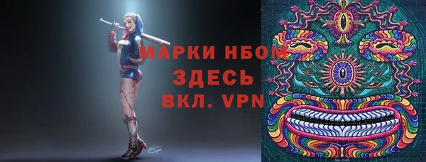 мескалин Кодинск