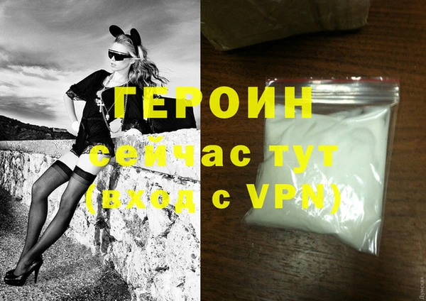 прущая мука Козловка