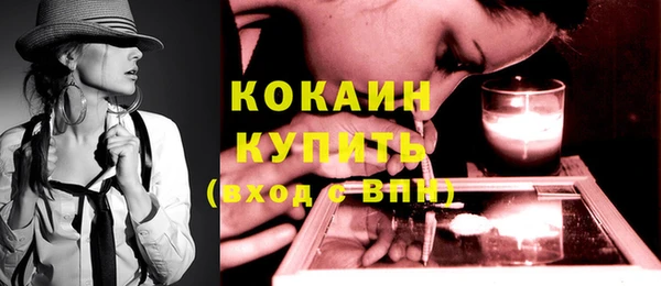 мескалин Кодинск