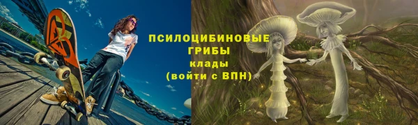метамфетамин Иноземцево