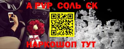 таблы Кингисепп
