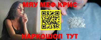 таблы Кингисепп