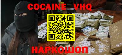 спиды Кинель