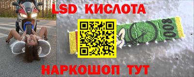 таблы Кингисепп