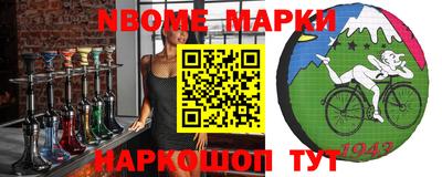 таблы Кингисепп