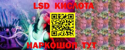 спиды Кинель