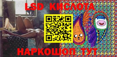 таблы Кингисепп