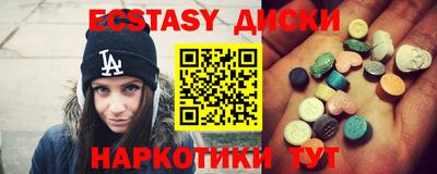 спиды Кинель