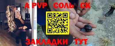 винт Кимры