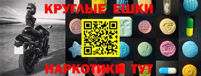спиды Кинель