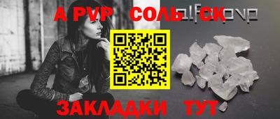 винт Кимры