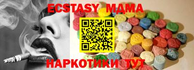 таблы Кингисепп