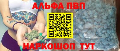 таблы Кингисепп