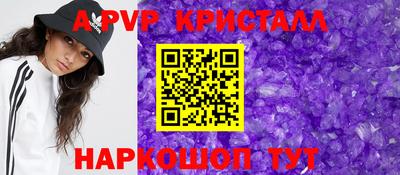 спиды Кинель