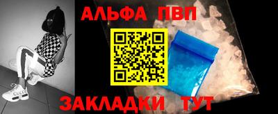 таблы Кингисепп