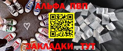 винт Кимры