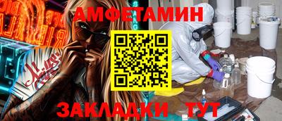 спиды Кинель