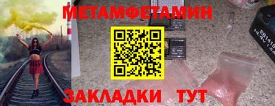 таблы Кингисепп